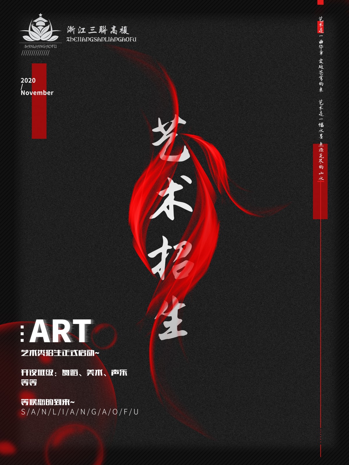 微信图片_20201105120056.jpg